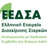 ΕΕΔΣΑ: Συγκροτήθηκε Επιτροπή Κρήτης και Νησιών Νοτίου Αιγαίου (ΕΚΝΑ)