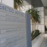 Βραχυκύκλωμα προκάλεσε την πυρκαγιά στο Εφετείο