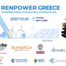 Στις 3 Μαΐου το 4o Συνέδριο Renpower Greece