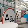 Χ. Φλουδόπουλος: Πώς η ΔΕΗ εξοικονόμησε 770,8 εκατ. ευρώ