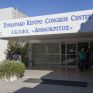 Συνεργασία ΥΠΕΝ και ΕΚΕΦΕ “Δημόκριτος” για μελέτες αντικτύπου ατυχημάτων σε κρίσιμες υποδομές και συγκέντρωση υδρογονανθράκων