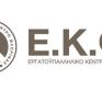 Ημερίδα για την εξορυκτική δραστηριότητα στη Φλώρινα το Σάββατο