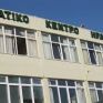 Το Εργατικό Κέντρο Ηρακλείου καταδικάζει τις επιθέσεις σε εργαζόμενους  του ΔΕΔΔΗΕ