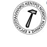 Εργατικό Κέντρο Κοζάνης: Όλοι στις κινητοποιήσεις και στα συλλαλητήρια ενάντια στο ξεπούλημα της ΔΕΗ