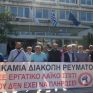 ΕΚ Λάρισας: Φθηνότερα καύσιμα για τις λαϊκές οικογένειες