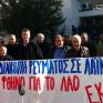 Παράσταση διαμαρτυρίας στη ΔΕΗ στις 23 Σεπτέμβρη από το ΕΚ Λάρισας