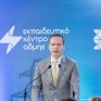 Κόμβος εκπαίδευσης για τον ενεργειακό κλάδο της χώρας, το νέο κέντρο εκπαιδευτικό κέντρο του ΑΔΜΗΕ
