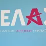 ΕΛ.Α.Σ.: Απαράδεκτες οι τουρκικές προκλήσεις για το χωροταξικό ΑΠΕ - Να αντιδράσει η κυβέρνηση