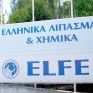 Η ώρα της κρίσης στη δικαστική διαμάχη της ΔΕΠΑ με την ELFE – H εξέλιξη της υπόθεσης καθορίζει την τύχη της ιδιωτικοποίησης