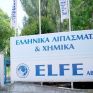 Ώρα αποφάσεων για Λιπάσματα και ΔΕΠΑ- Το δικαστήριο απέρριψε την προσφυγή της ELFE- Ανοίγει ο δρόμος για διακοπή στην παροχή αερίου