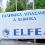 Ο Λαυρεντιάδης κατεβάζει εργαζόμενους επ’ αμοιβή για να διαμαρτυρηθούν