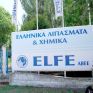 Δεύτερη ευκαιρία στην ΕΛΦΕ από ΔΕΗ - Νέα σύμβαση και απειλή ότι αν δεν τηρηθεί θα προβεί σε άρση εκπροσώπησης
