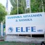 Νέα σύμβαση της ΔΕΗ με την ELFE, διακανονισμός και για τα χρέη 29 εκατ ευρώ - Προχωρά και η σύμβαση με ΛΑΡΚΟ
