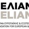 Σεμινάριο για τη γεωπολιτική της ενέργειας από το ΕΛΙΑΜΕΠ