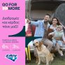 Κερδίστε έως 6% σε Go For More πόντους και απολαύστε το τριήμερο της 28ης Οκτωβρίου με καύσιμα ελίν