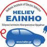 Αγώνας καθαρών αυτοκινήτων από το ΕΛ.ΙΝ.Η.Ο. στις 7, 8 και 9 Οκτωβρίου