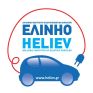 Ηλεκτροκίνηση: ένα μεγάλο βήμα για τη λειτουργία των Έξυπνων Πόλεων και τη βελτίωση της Δημόσιας Υγείας