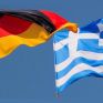 Σεμινάριο για την προώθηση των ελληνογερμανικών επιχειρηματικών σχέσεων