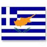 Πρ. Παυλόπουλος: Η ΑΟΖ Ελλάδας και Κύπρου είναι και ΑΟΖ της Ευρωπαϊκής Ένωσης