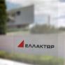 Νέο μήνυμα προς τους μετόχους της Ελλάκτωρ από την Greenhill