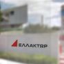 Δημοσιεύτηκε η Έκθεση Βιώσιμης Ανάπτυξης 2020 του Ομίλου Ελλάκτωρ