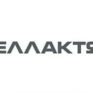 Ελλάκτωρ: Αύξηση 1,7% στον κύκλο εργασιών 9μήνου