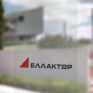 Επενδυτικό πρόγραμμα 200 εκατ. ευρώ στις ΑΠΕ από την ΕΛΛΑΚΤΩΡ – Με portfolio 580 MW θα κλείσει το 2020