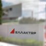 Ελλάκτωρ: Εκτελεστικό μέλος στο ΔΣ Ο Δημήτριος Καλλιτσάντσης