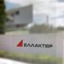 Ελλάκτωρ: Η αναδιάρθρωση και τα επόμενα βήματα