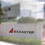 Ελλάκτωρ: Πληρωμές €271 χιλ. στην κυβέρνηση το 2019 - Τι αφορούν
