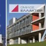 Ελλάκτωρ: Εγκρίθηκε κατά πλειοψηφία από την έκτακτη ΓΣ η απόσχιση του κλάδου των ΑΠΕ