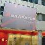 Φ. Κόλλιας: Ψάχνει στρατηγικό στις ΑΠΕ η Ελλάκτωρ