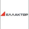Ολοκληρώθηκε η αναχρηματοδότηση δανείων της ΕΛΛΑΚΤΩΡ