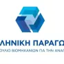 Μ. Στασινόπουλος: Χρειαζόμαστε μια πολιτική και εθνική επανατοποθέτηση με προτεραιοποίηση της Βιομηχανίας