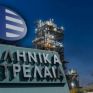 Τρία σενάρια για την πώληση του 35,5% των ΕΛΠΕ - Διαγωνισμός, διάθεση μέσω του χρηματιστηρίου μια και έξω ή τμηματικά - Δεν φαίνεται διατεθειμένη να πουλήσει ποσοστό η πλευρά Λάτση