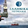 ΕΛΠΕ: Αντίστροφη μέτρηση για τα γεωτρύπανα στον Πατραϊκό