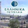 Από το ΤΑΙΠΕΔ η άσκηση του 35,477% των ΕΛΠΕ