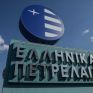 ΕΛΠΕ: Το στοίχημα της εμπορίας, βασική προτεραιότητα για το 2017