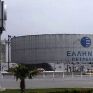 Αποκρατικοποίηση ΕΛΠΕ: Με νομοθετική ρύθμιση επιχειρούν να ξεπεράσουν το γρίφο της δημόσιας προσφοράς 