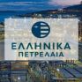 ΣΥΜΜΑΧΙΑ για ένα ΠΡΟΟΔΕΥΤΙΚΟ ΤΕΕ: Ανακοίνωση για την απώλεια του δημόσιου ελέγχου στα ΕΛΠΕ