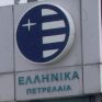 Wood and Co: Αναβαθμίζει σε «buy» τη μετοχή των ΕΛΠΕ – Κορυφαία επιλογή η Motor Oil