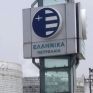 Τσοτσορός και Στεργιούλης παίρνουν το «τιμόνι» των ΕΛΠΕ