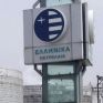 ΙBG: Καθαρά κέρδη 17,5 εκατ. στο Q3 για τα ΕΛΠΕ - Διατηρούν τη σύσταση «buy»