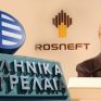 Δίχως αναφορές σε ποσότητες πετρελαίου η συμφωνία ΕΛΠΕ-Rosneft, παρουσία του ισχυρού της άνδρα Ιγκόρ Σέτσιν