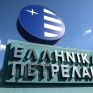Χρ. Λιάγγου: Δυνατότητα συνεργασίας με τη ρωσική Rosneft εξετάζουν τα ΕΛΠΕ