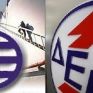 Elpedison: Κινήσεις προετοιμασίας ενόψει "Μικρής ΔΕΗ" - Τι συζητήθηκε στο Μιλάνο στη Συνέλευση Μετόχων