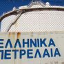 Reuters: Τις προσεχείς ημέρες η πρώτη παραγγελία ιρανικού αργού από τα ΕΛΠΕ