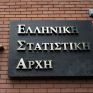 ΕΛΣΤΑΤ: Ετήσιο άλμα 13,1% στις τιμές παραγωγού τον Αύγουστο