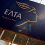 Αρχές Νοεμβρίου ξεκινούν την καμπάνια για το ρεύμα τα ΕΛΤΑ