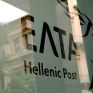 Το προωθητικό βίντεο των ΕΛΤΑ για τη δραστηριοποίησή τους στη λιανική ρεύματος